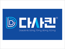 다사킨정