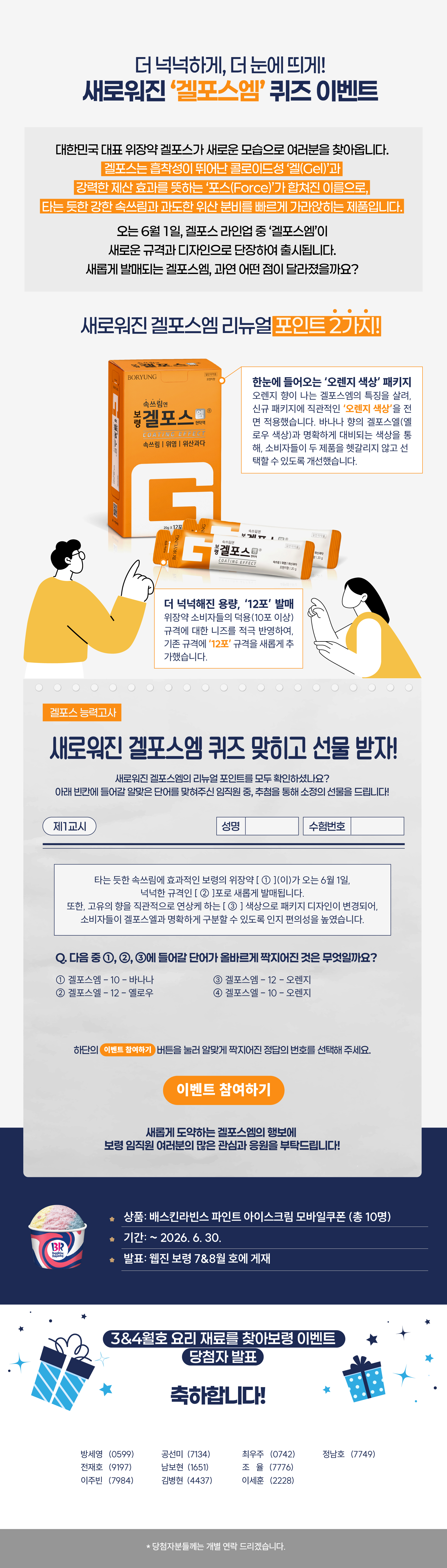 이벤트 이미지