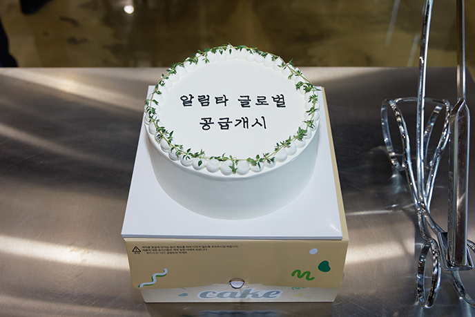 기념 행사 3