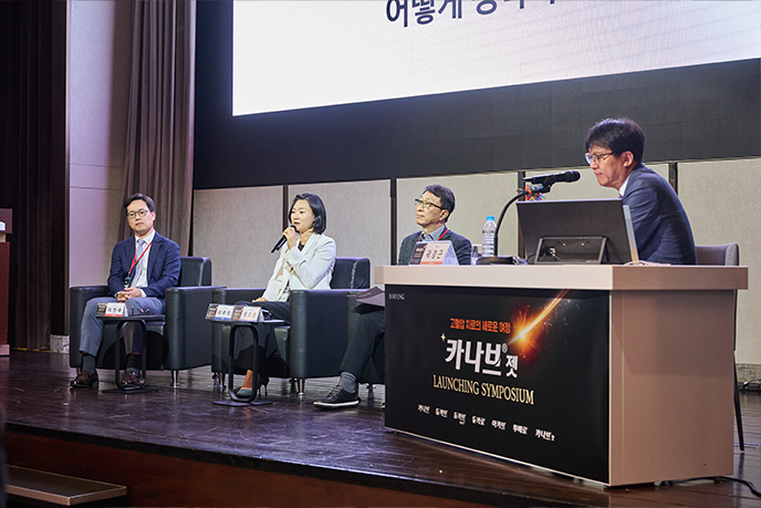 심포지엄 6
