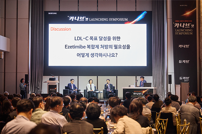 심포지엄 7