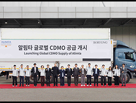 알림타 공급 개시