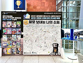 달로 보내는 나의 소원
