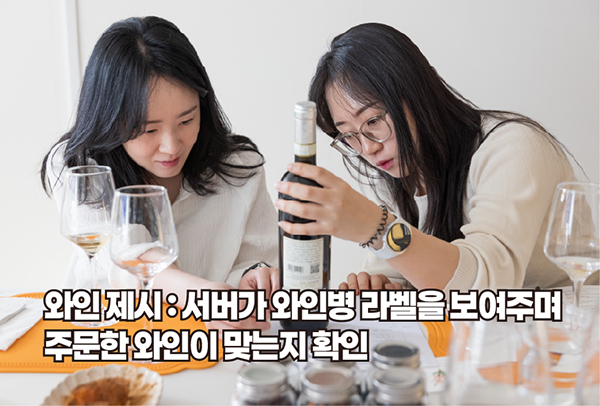 진행 순서 1