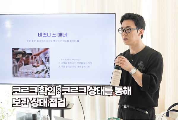 진행 순서 2