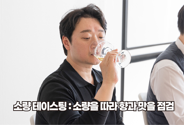 진행 순서 3
