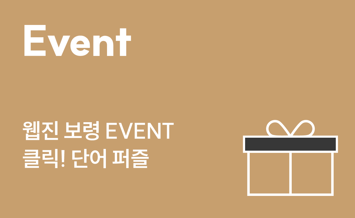 event image pc