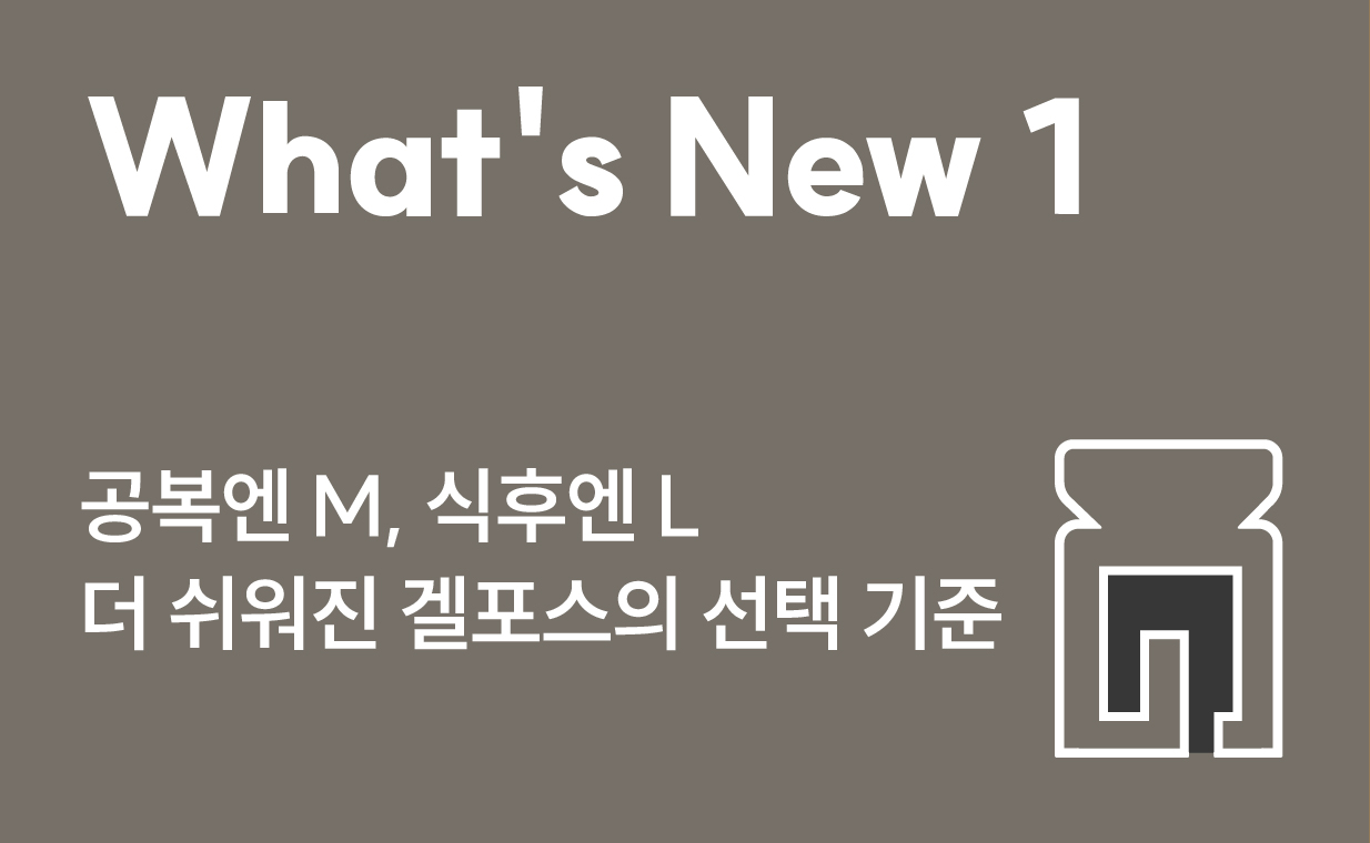 what's new pc