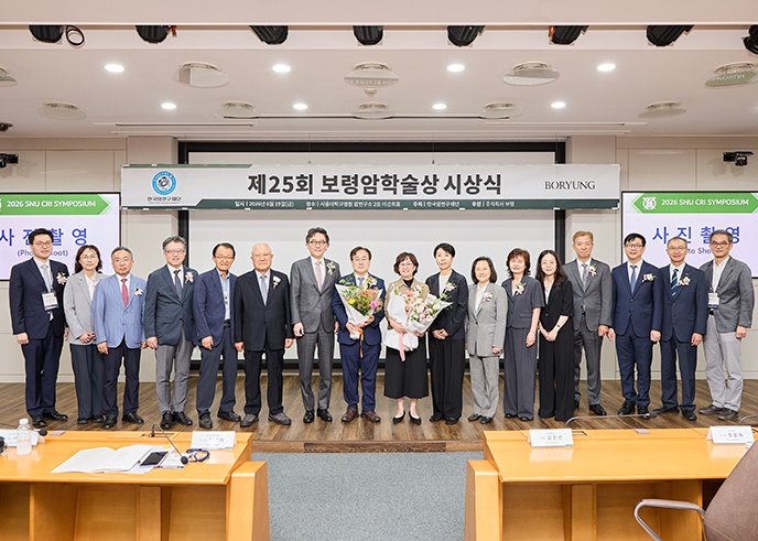 보령암학술상 시상식 5