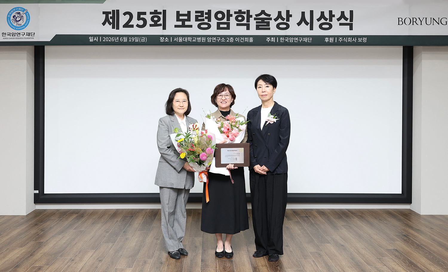 박연희 교수2