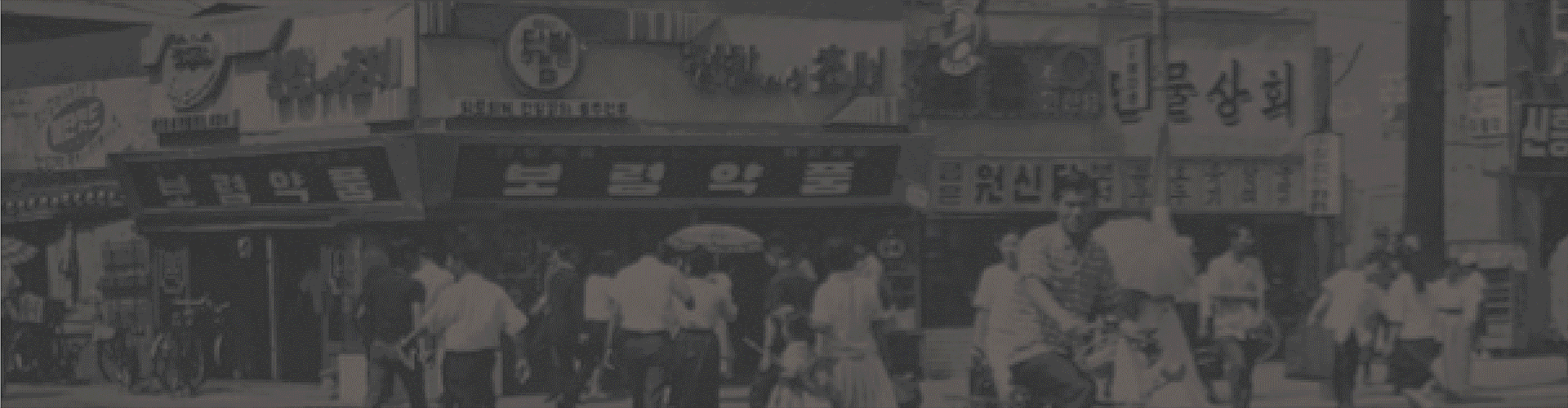 상단 메인 이미지