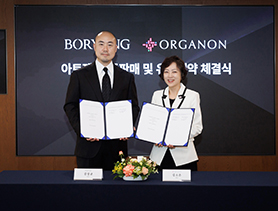 보령파마솔루션