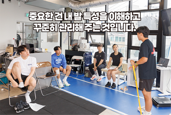 발 분석 2