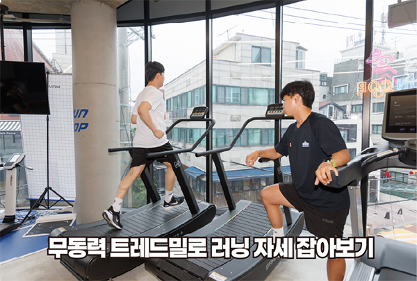 케이던스 훈련 2