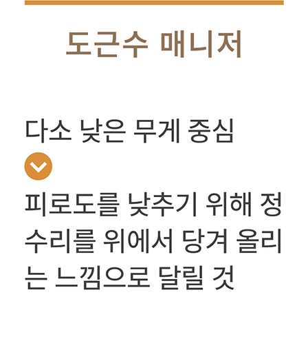 도근수 매니저