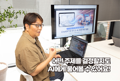 숏폼 기획안 만들기 1