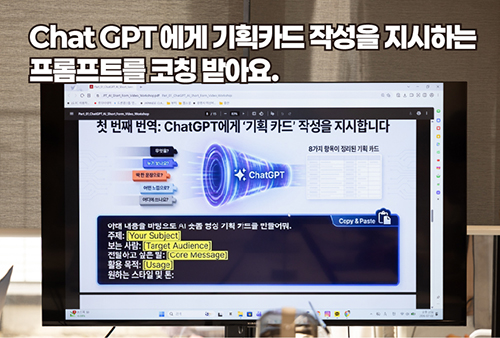 기획 카드 만들기 1