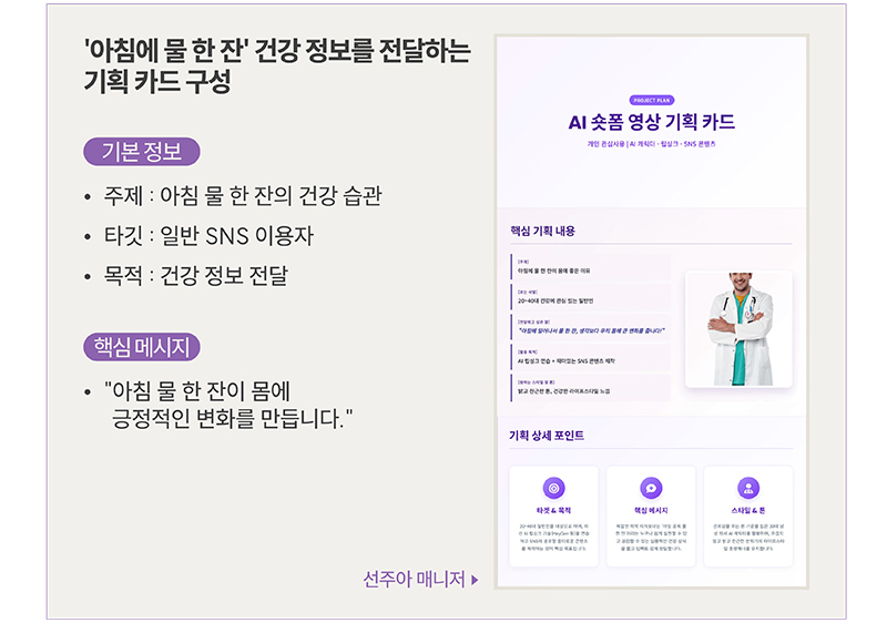 기획 카드 구성 2