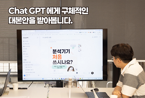 대본 만들기 1