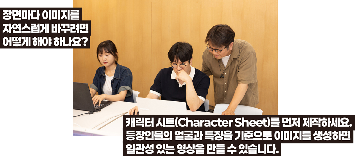 장면 구성하기