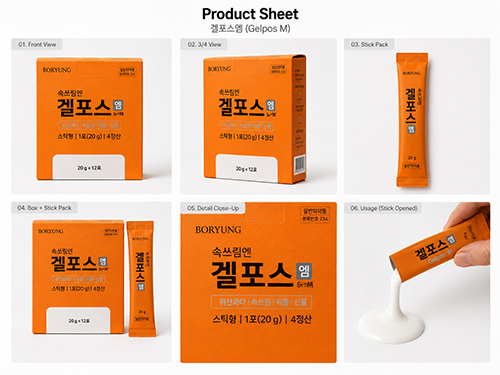 제품 패키지 만들기