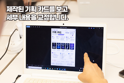 기획 카드 만들기 2
