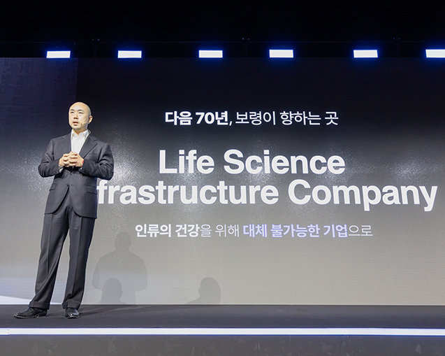 2026 보령 비전선포식 현장
