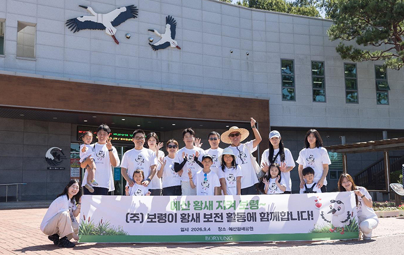 2026 예산 황새 보전 활동