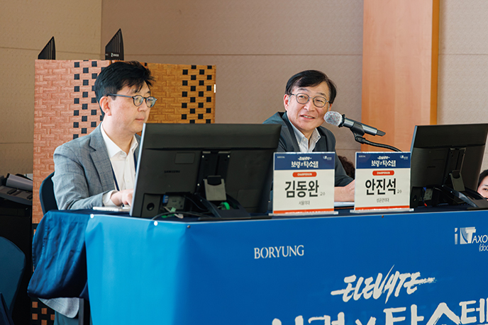 탁소텔 심포지엄 현장 5