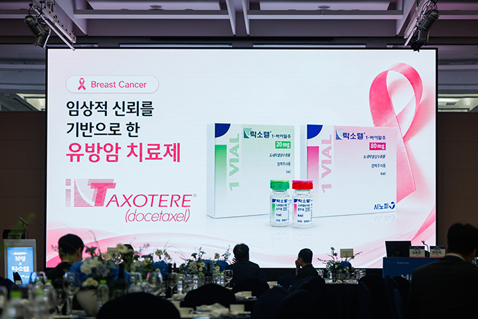탁소텔 심포지엄 현장 8
