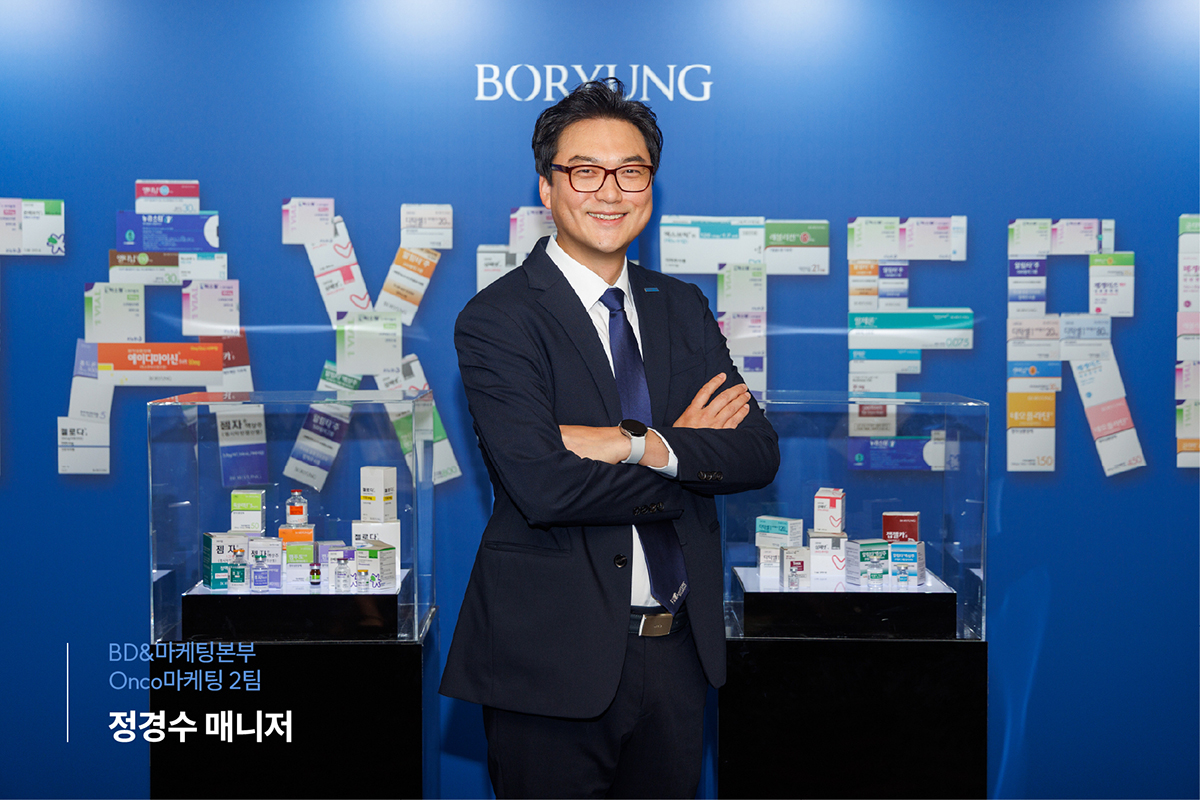 BD&마케팅본부 Onco마케팅 2팀 정경수 매니저