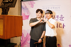 오랜만에 만난 공채 95기 2