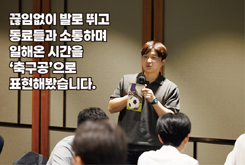 지난 1년을 ‘감나무’로 표현한 참가자