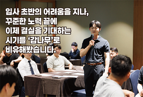 지난 1년을 ‘축구공’으로 표현한 참가자