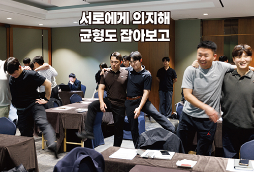 서로에게 의지해 균형을 잡는 모습