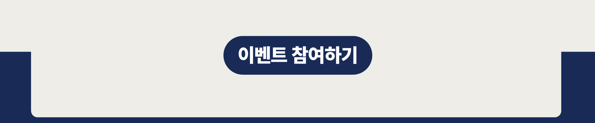 보령 참가 네이버폼 바로가기
