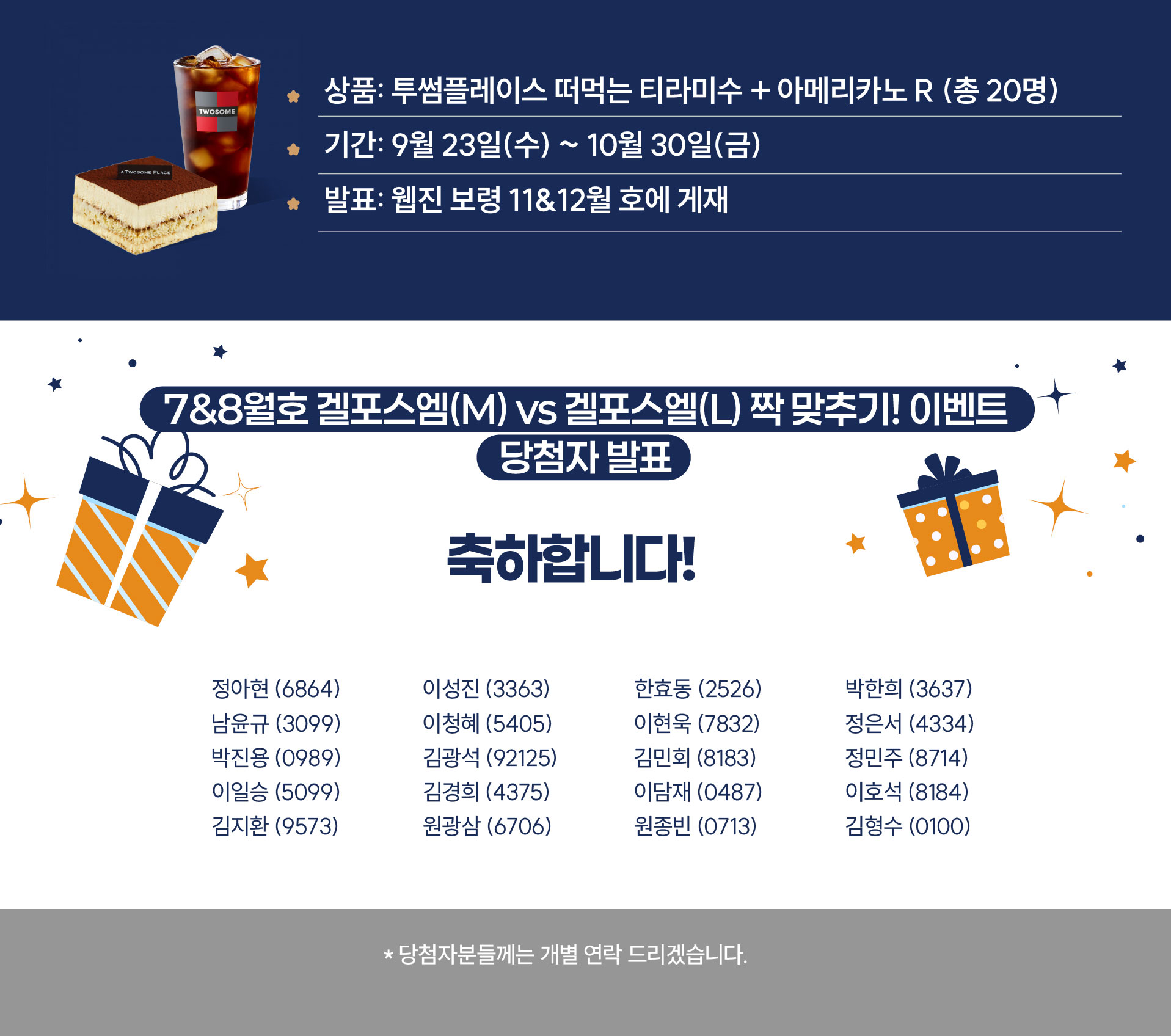 사진 속 물건을 찾아주세요!