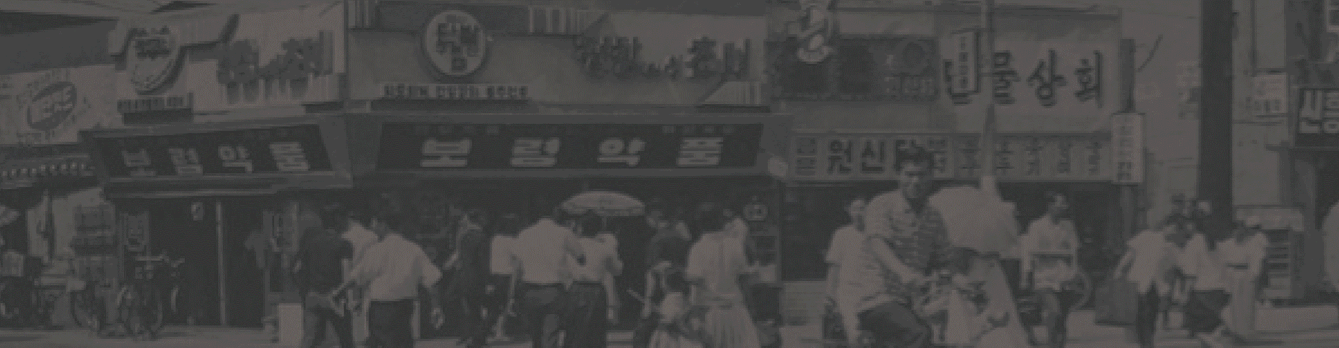 상단 메인 이미지