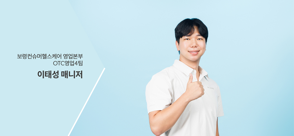 이태성 매니저