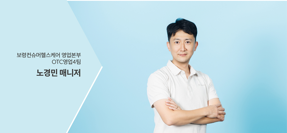 노경민 매니저
