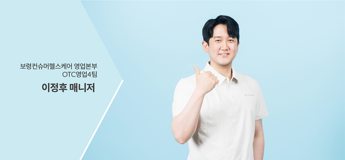 이정후 매니저