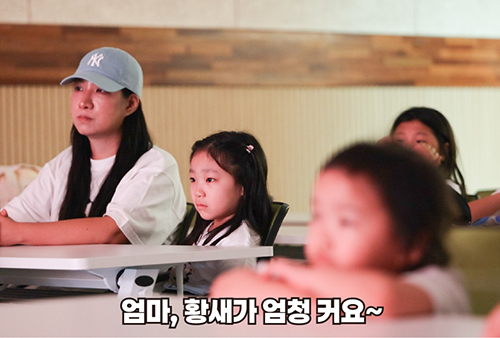 황새 애니메이션 관람