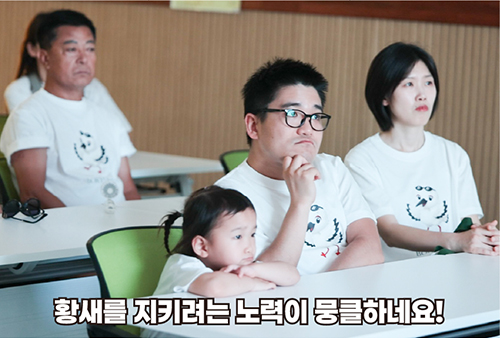 황새문화체험관 해설