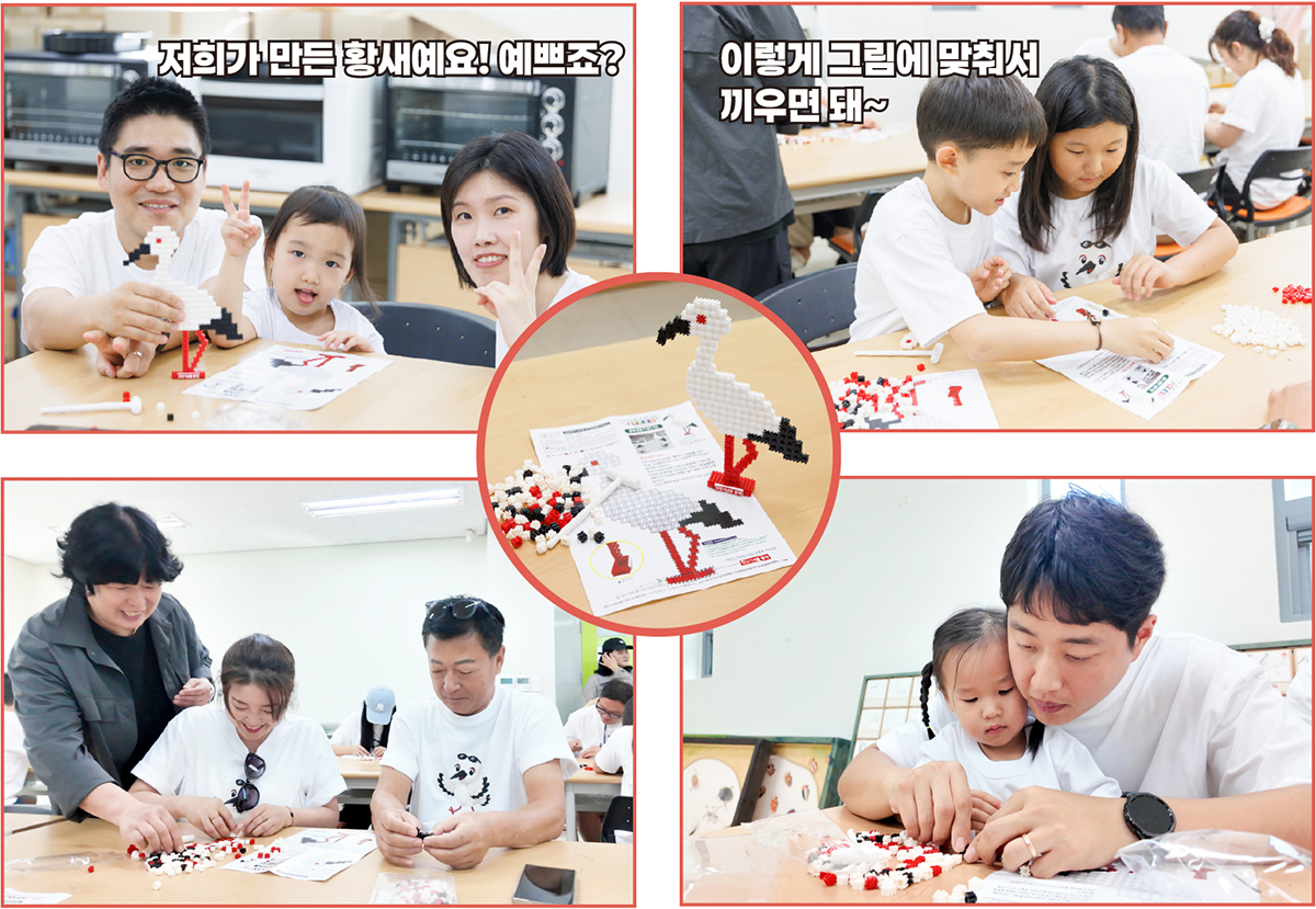 톡톡 블록으로 황새 퍼즐을 맞추는 가족들