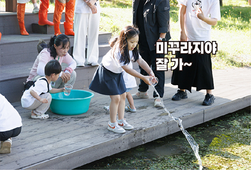 미꾸라지 방생 2