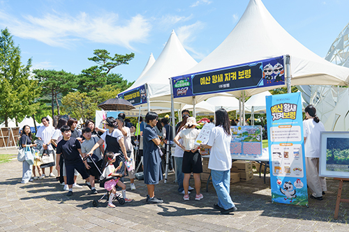 보령 부스 황새 퀴즈 2