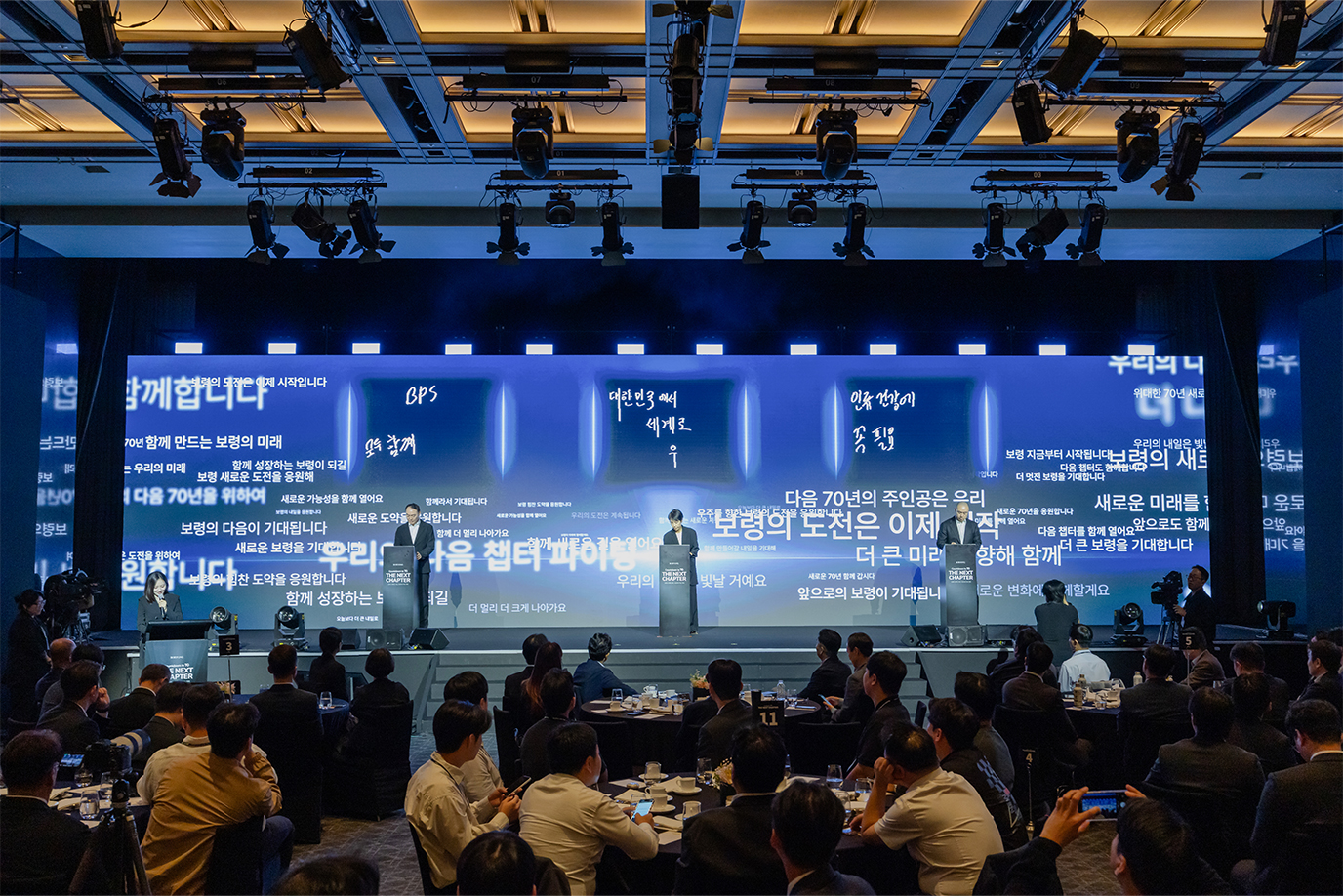 메인 LED를 채워가는 응원 메시지 3