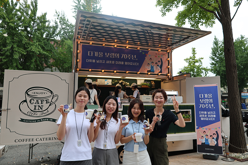 본사 푸드트럭 이벤트