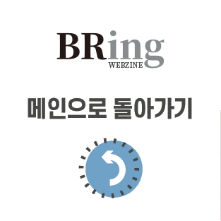 보령 메인