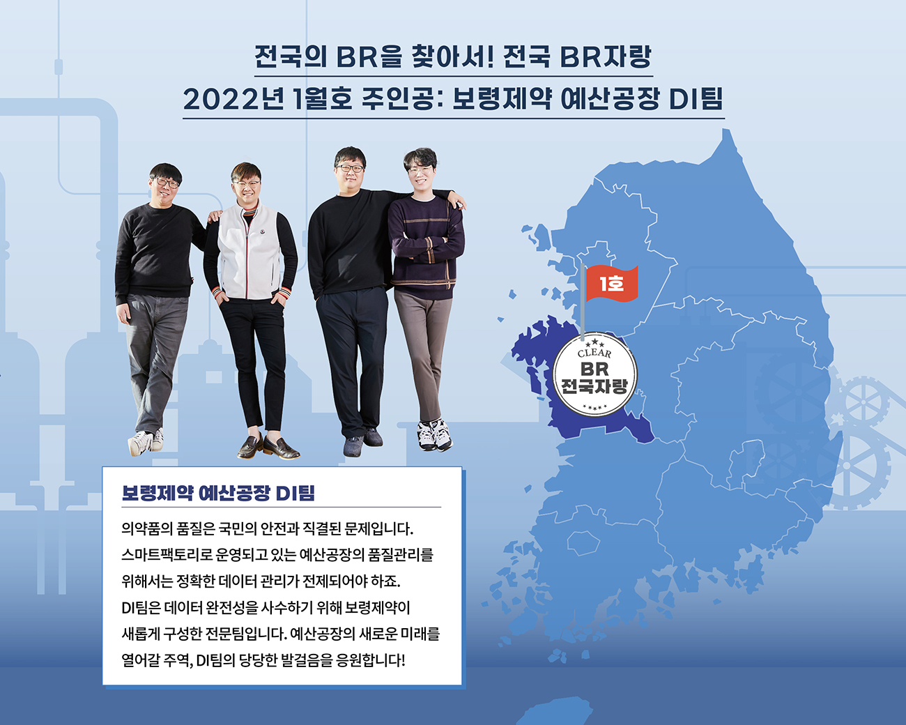 보령 전국자랑 이미지1